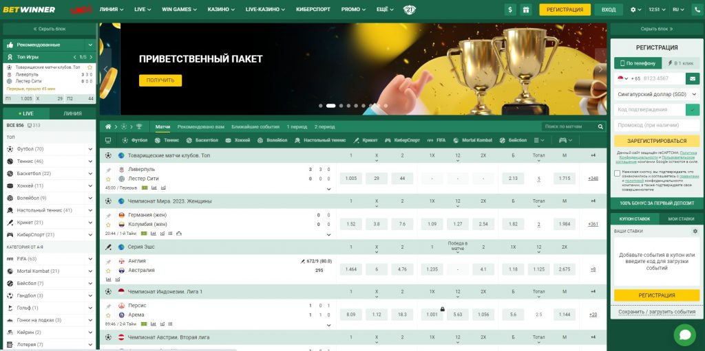 Ultimate Guide to Betwinner Betting Tips, Strategies and Insights Ultimate Guide to Betwinner Betting Tips, Strategies and Insights