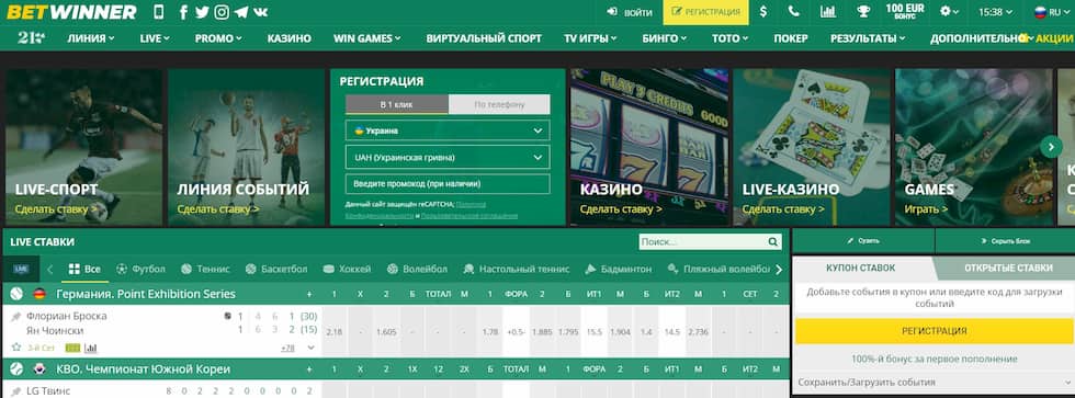 Betwinner iOS Guide Complet pour les Parieurs Mobiles Betwinner iOS Guide Complet pour les Parieurs Mobiles