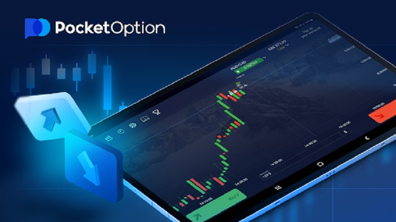 Инвестиционные возможности с Pocket Option Инвестиционные возможности с Pocket Option
